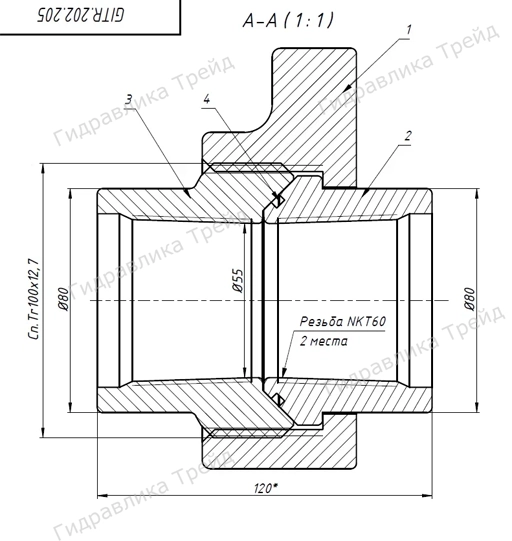Соединение БРС 2 TR100х12,7 НКТ60